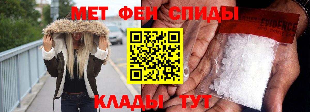 АМФЕТАМИН Premium Россошь