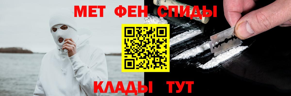 АМФЕТАМИН  Вход с VPN  Россошь  Амфетамин 97%  АМФЕТАМИН 
