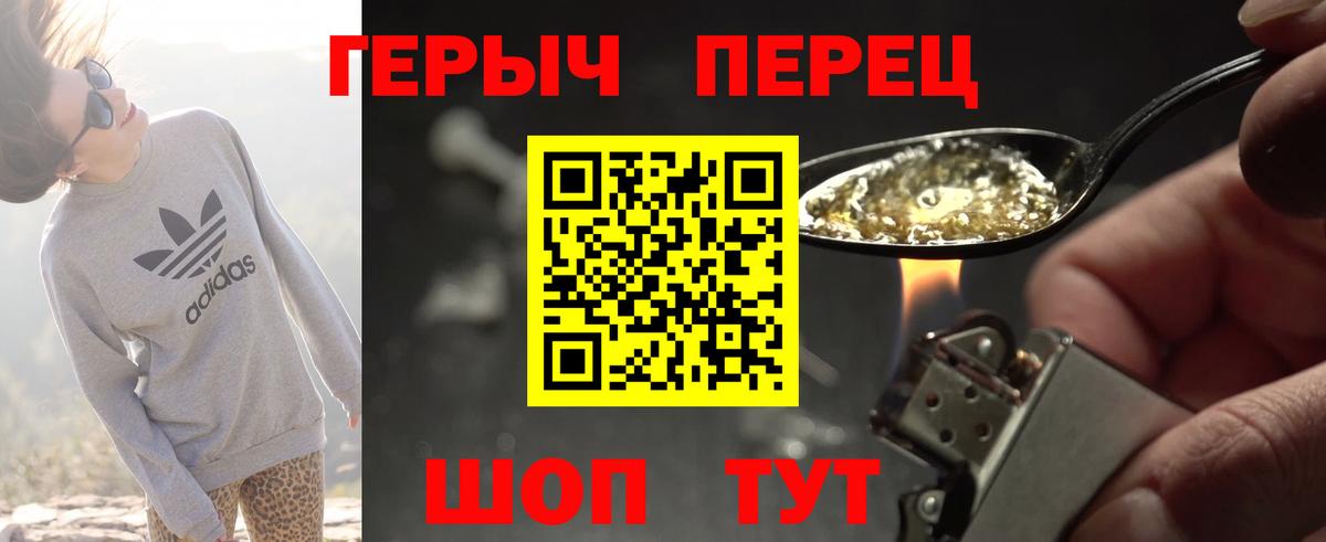 Меф мяу мяу Россошь
