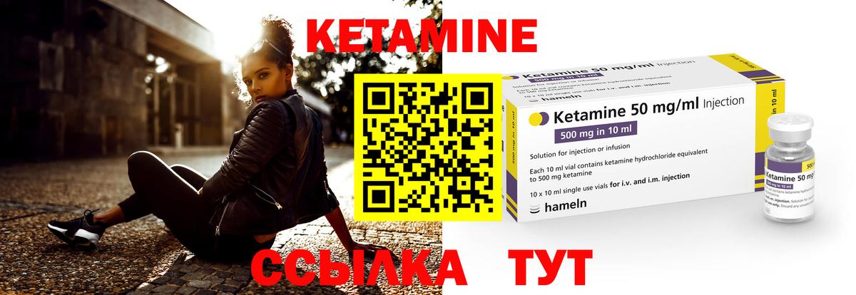 darknet как зайти  Вход с VPN  Россошь  КЕТАМИН ketamine 
