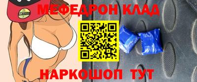 марки nbome Северобайкальск