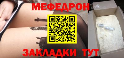 марки nbome Северобайкальск