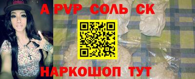 экстази Севастополь