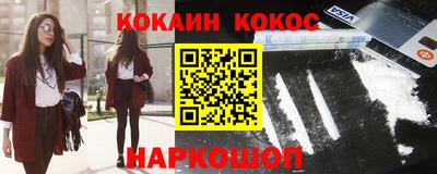 экстази Севастополь