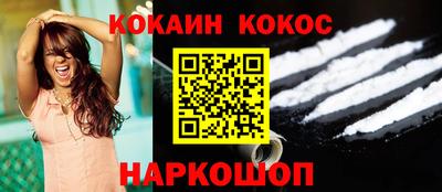марки nbome Северобайкальск