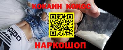 экстази Севастополь