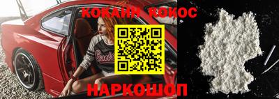 экстази Севастополь