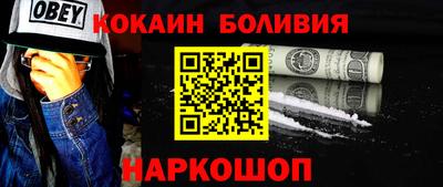 марки nbome Северобайкальск
