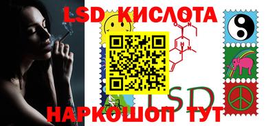 марки nbome Северобайкальск
