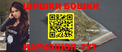 марки nbome Северобайкальск