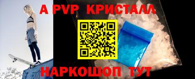 стаф Свободный