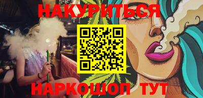 марки nbome Северобайкальск