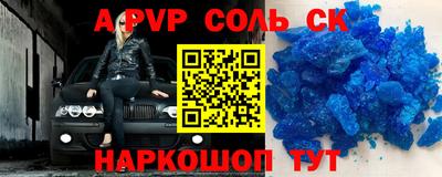 стаф Свободный