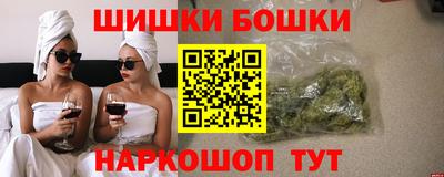 экстази Севастополь