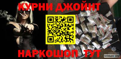 марки nbome Северобайкальск