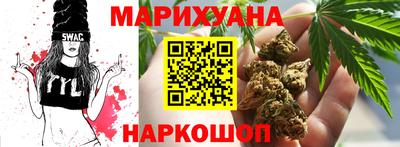 марки nbome Северобайкальск