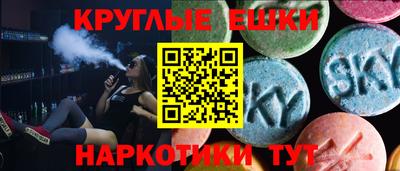 марки nbome Северобайкальск