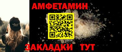 экстази Севастополь