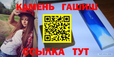 марки nbome Северобайкальск