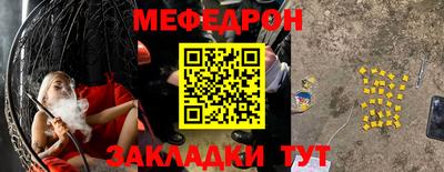 марки nbome Северобайкальск