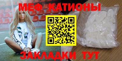 экстази Севастополь