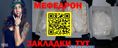 экстази Севастополь