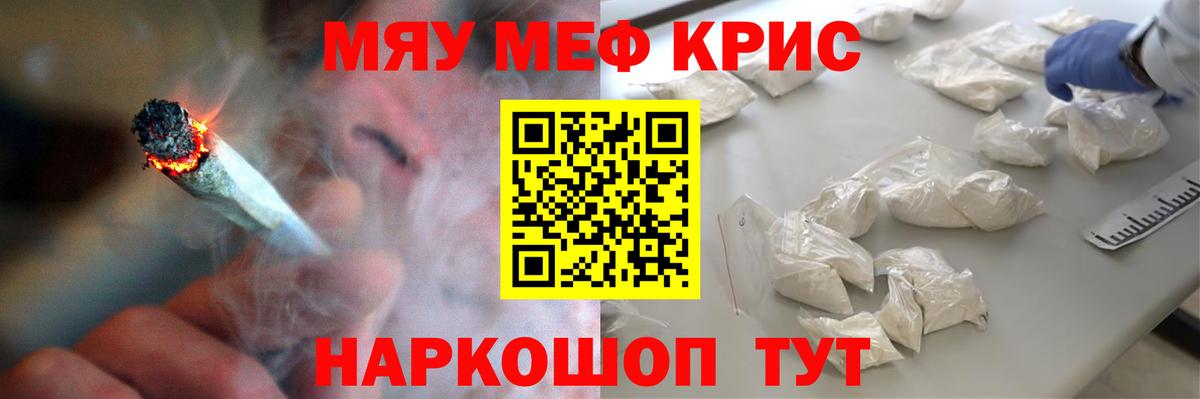 МЕФ Россошь