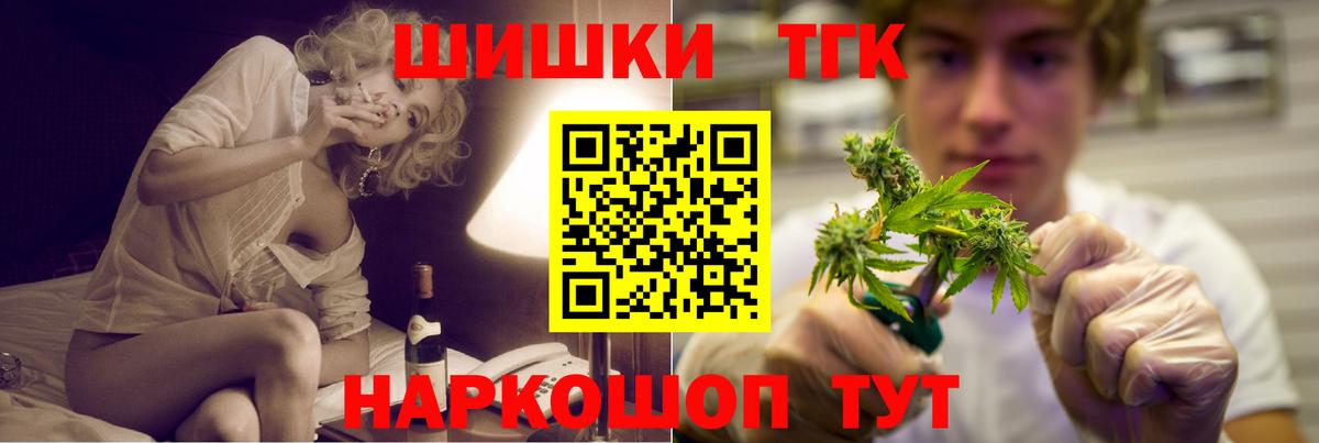 Конопля сатива  Каннабис семена  Марихуана ГИДРОПОН  Вход с VPN  Россошь 